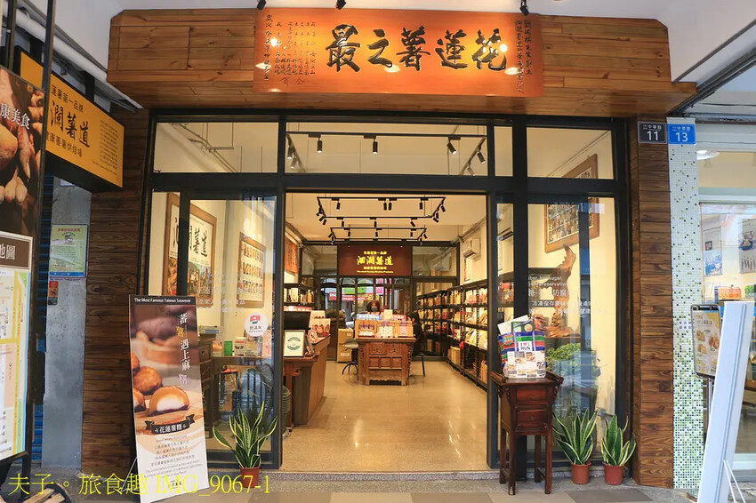 花蓮食農碳匯新魅力 馬太鞍欣綠農園 X 立川漁場 X 植樹減 花蓮食農碳匯新魅力 馬太鞍欣綠農園 X 立川漁場 X 植樹減