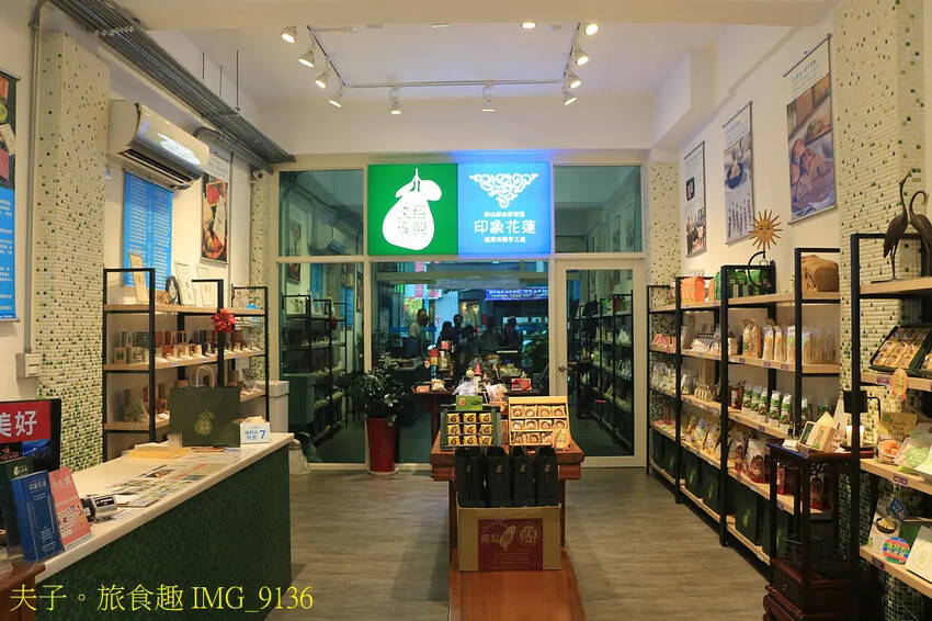 花蓮食農碳匯新魅力 馬太鞍欣綠農園 X 立川漁場 X 植樹減 花蓮食農碳匯新魅力 馬太鞍欣綠農園 X 立川漁場 X 植樹減