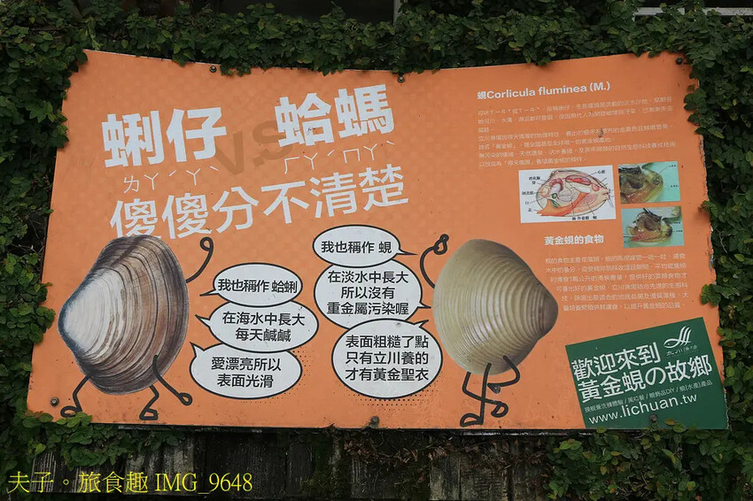 花蓮食農碳匯新魅力 馬太鞍欣綠農園 X 立川漁場 X 植樹減 花蓮食農碳匯新魅力 馬太鞍欣綠農園 X 立川漁場 X 植樹減