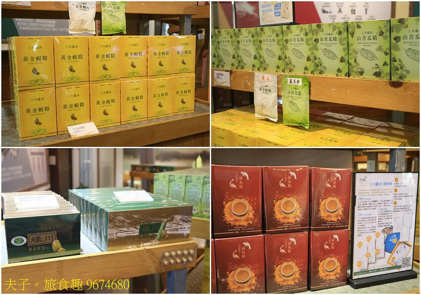 花蓮食農碳匯新魅力 馬太鞍欣綠農園 X 立川漁場 X 植樹減 花蓮食農碳匯新魅力 馬太鞍欣綠農園 X 立川漁場 X 植樹減