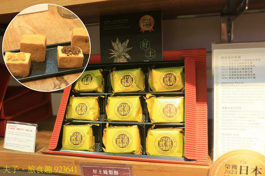 花蓮食農碳匯新魅力 馬太鞍欣綠農園 X 立川漁場 X 植樹減 花蓮食農碳匯新魅力 馬太鞍欣綠農園 X 立川漁場 X 植樹減