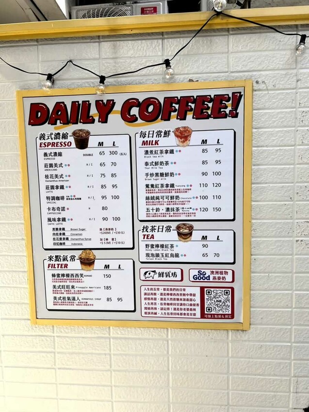 台北花博周邊美食推薦！圓山站吃什麼，圓山花博攻略。