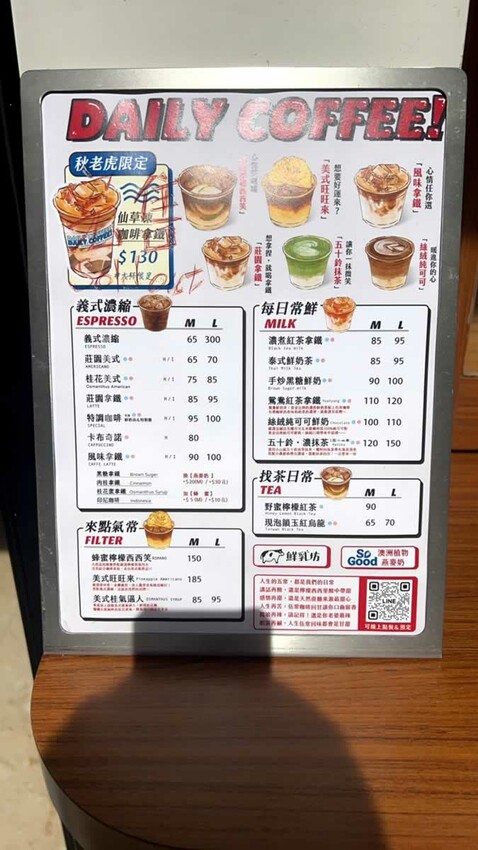 台北花博周邊美食推薦！圓山站吃什麼，圓山花博攻略。