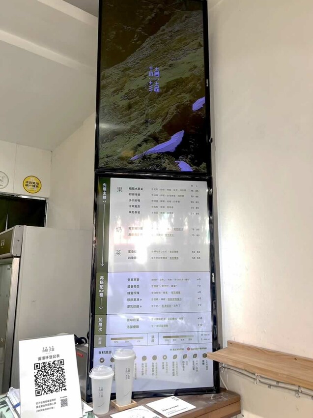 台北花博周邊美食推薦！圓山站吃什麼，圓山花博攻略。