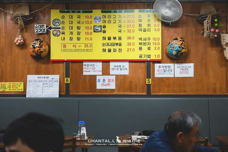 韓國弘大必吃血腸湯飯，講中文也通的韓國美食。