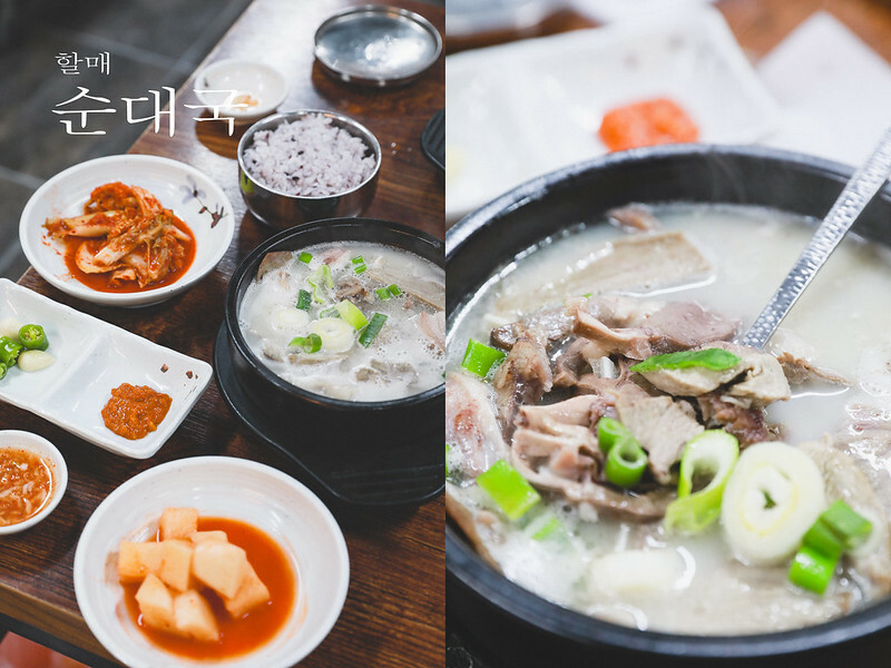 韓國弘大必吃血腸湯飯，講中文也通的韓國美食。