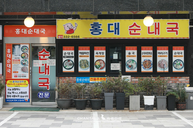 韓國弘大必吃血腸湯飯，講中文也通的韓國美食。