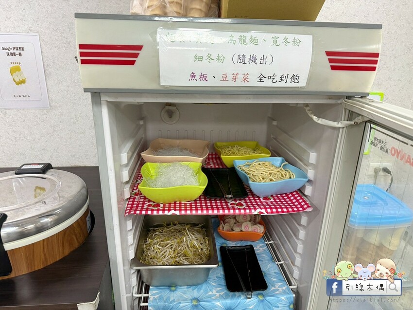 嘉義市西區百元平價鍋物怎麼挑？《逸小鍋嘉義仁愛店》的5個驚喜你知道嗎？自助吧有汽水咖啡冰淇淋還有拌飯跟蔬菜任意夾!?