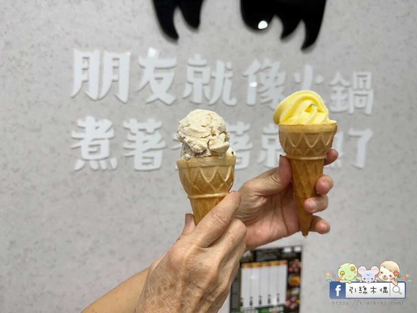 嘉義市西區百元平價鍋物怎麼挑？《逸小鍋嘉義仁愛店》的5個驚喜你知道嗎？自助吧有汽水咖啡冰淇淋還有拌飯跟蔬菜任意夾!?