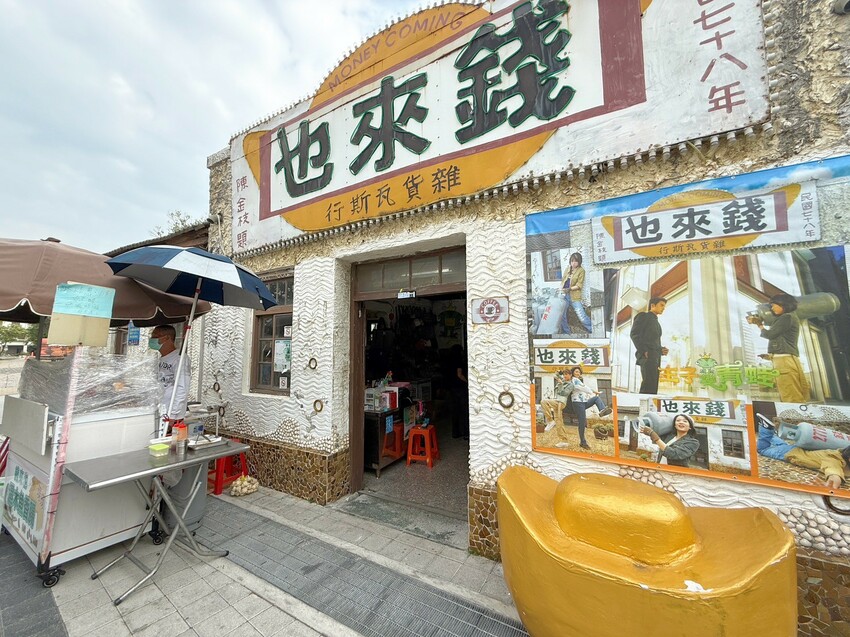 台南市北門區台南北門一日遊怎麼玩？北門洗滌鹽工廠竟然能免費洗頭！6大親子景點、必吃餐廳一次走透透！