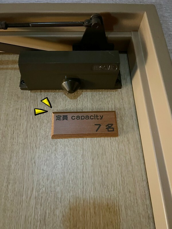 日本【2024日本關東北陸滑雪之旅】銀山溫泉老街旁的溫泉旅館.銀山莊 房間篇