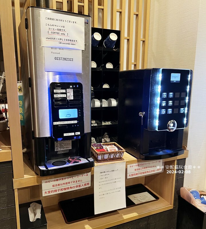 日本【2024日本關東北陸滑雪之旅】銀山溫泉老街旁的溫泉旅館.銀山莊 房間篇