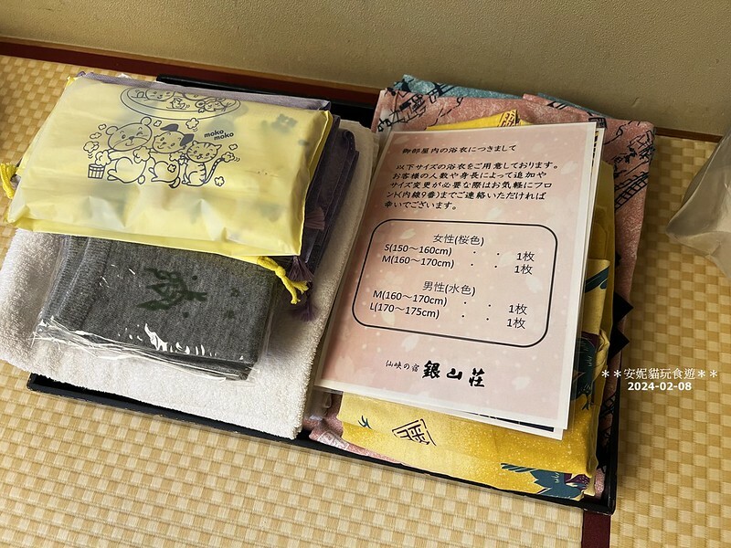 日本【2024日本關東北陸滑雪之旅】銀山溫泉老街旁的溫泉旅館.銀山莊 房間篇