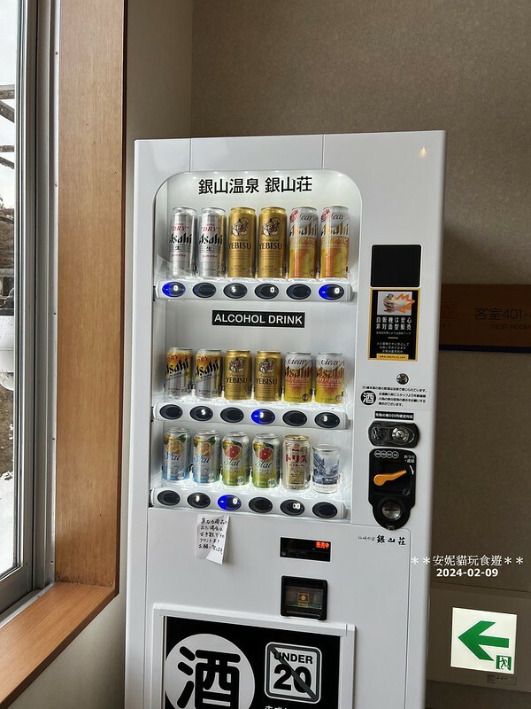 日本【2024日本關東北陸滑雪之旅】銀山溫泉老街旁的溫泉旅館.銀山莊 房間篇