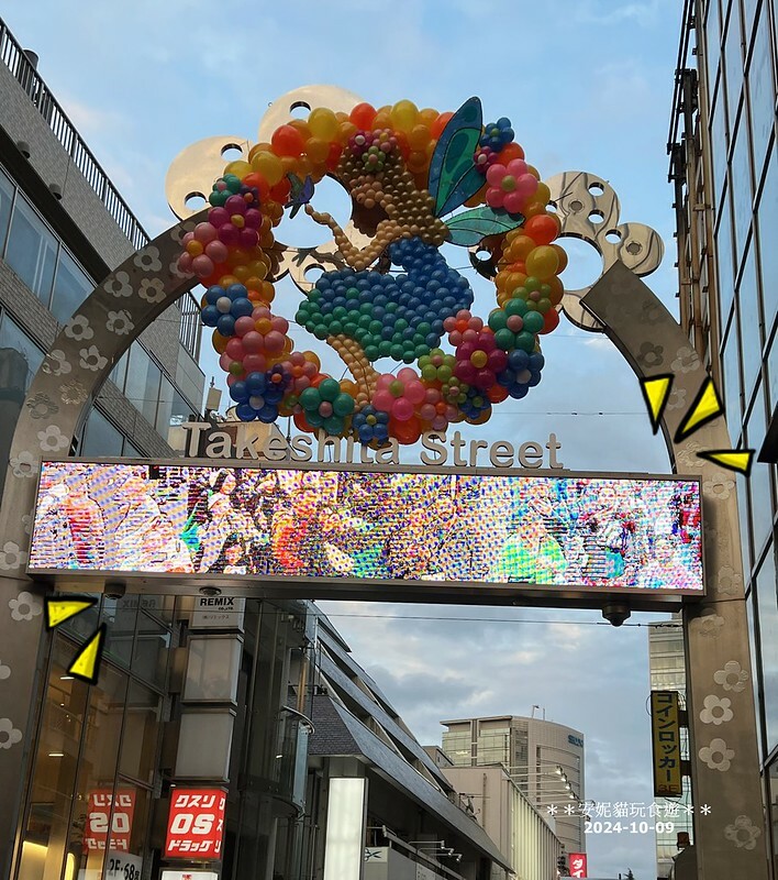 日本【2024日本關東。哈利波特的東京之旅】雨中的明治神宮（二訪）