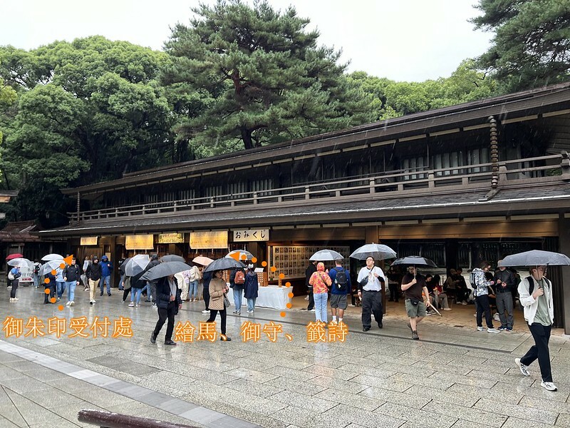 日本【2024日本關東。哈利波特的東京之旅】雨中的明治神宮（二訪）