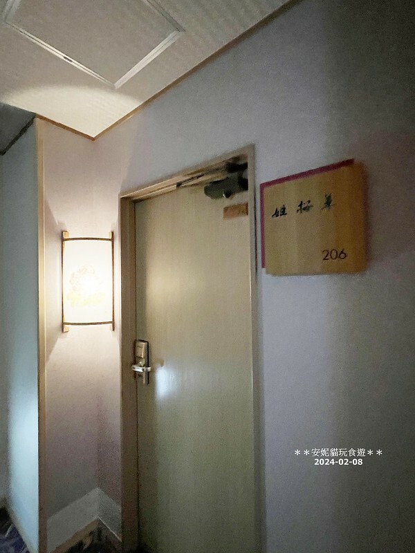 日本【2024日本關東北陸滑雪之旅】銀山溫泉老街旁的溫泉旅館.銀山莊 房間篇