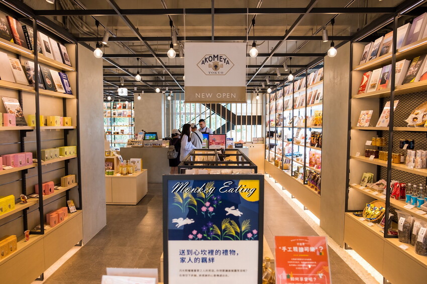 【南投景點】日月町複合式商場｜埔里愛蘭交流道最美休息驛站！TSUTAYA BOOKSTORE蔦屋書店、咖啡店、攤車市集、伴手禮、加油站一次滿足~ - 貪吃猴的幻想