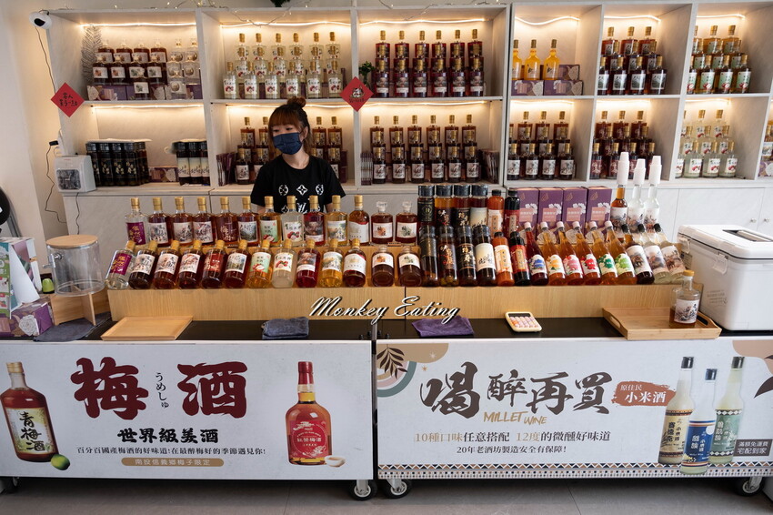 【南投景點】日月町複合式商場｜埔里愛蘭交流道最美休息驛站！TSUTAYA BOOKSTORE蔦屋書店、咖啡店、攤車市集、伴手禮、加油站一次滿足~ - 貪吃猴的幻想