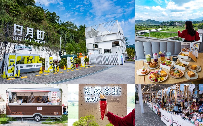 【南投景點】日月町複合式商場｜埔里愛蘭交流道最美休息驛站！TSUTAYA BOOKSTORE蔦屋書店、咖啡店、攤車市集、伴手禮、加油站一次滿足~ - 貪吃猴的幻想