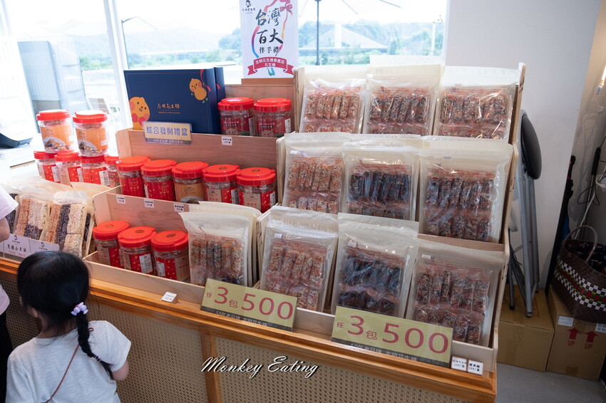 【南投景點】日月町複合式商場｜埔里愛蘭交流道最美休息驛站！TSUTAYA BOOKSTORE蔦屋書店、咖啡店、攤車市集、伴手禮、加油站一次滿足~ - 貪吃猴的幻想