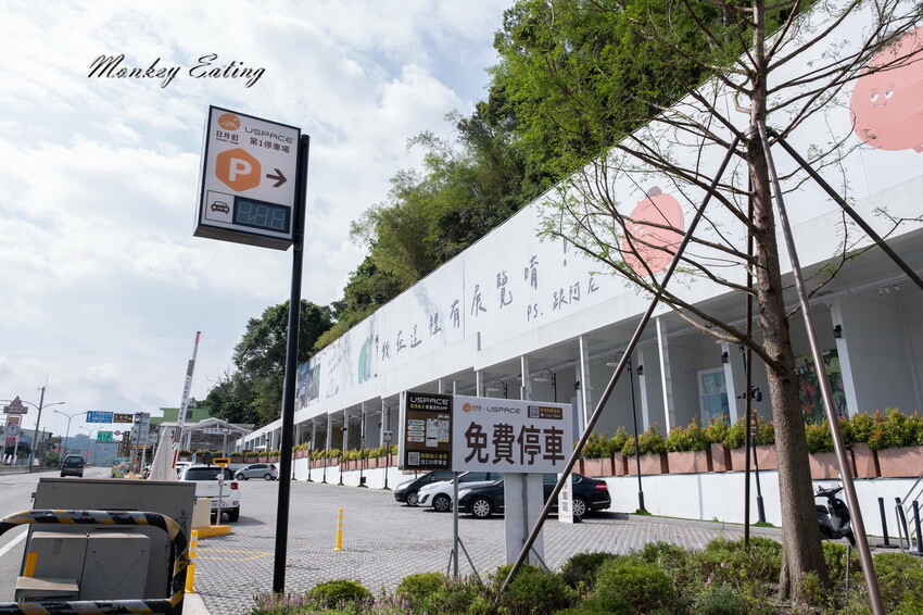 【南投景點】日月町複合式商場｜埔里愛蘭交流道最美休息驛站！TSUTAYA BOOKSTORE蔦屋書店、咖啡店、攤車市集、伴手禮、加油站一次滿足~ - 貪吃猴的幻想