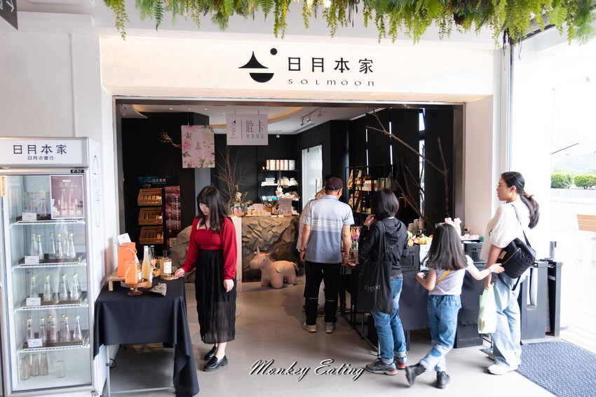 【南投景點】日月町複合式商場｜埔里愛蘭交流道最美休息驛站！TSUTAYA BOOKSTORE蔦屋書店、咖啡店、攤車市集、伴手禮、加油站一次滿足~ - 貪吃猴的幻想