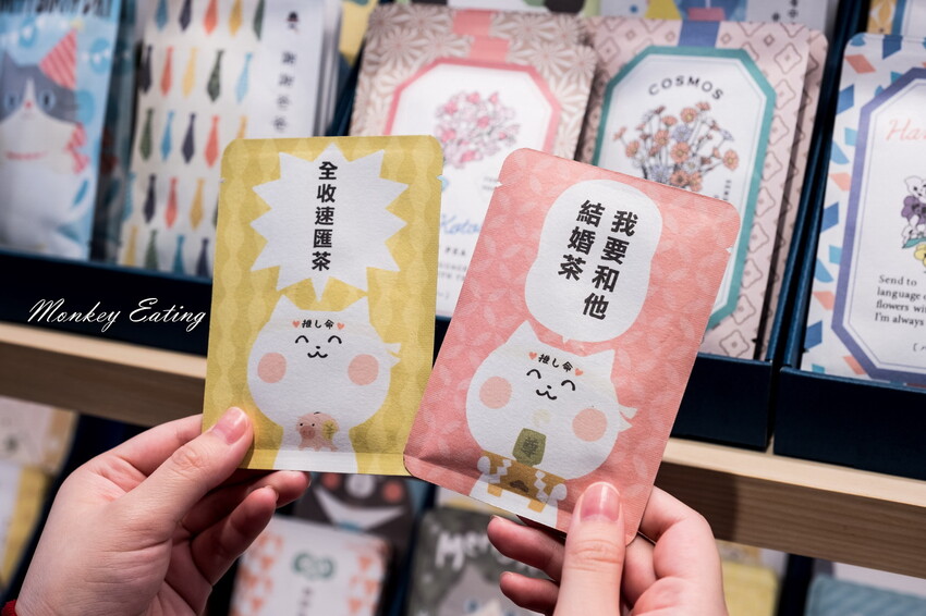 【南投景點】日月町複合式商場｜埔里愛蘭交流道最美休息驛站！TSUTAYA BOOKSTORE蔦屋書店、咖啡店、攤車市集、伴手禮、加油站一次滿足~ - 貪吃猴的幻想