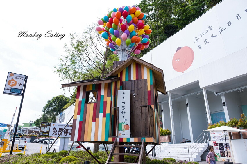 【南投景點】日月町複合式商場｜埔里愛蘭交流道最美休息驛站！TSUTAYA BOOKSTORE蔦屋書店、咖啡店、攤車市集、伴手禮、加油站一次滿足~ - 貪吃猴的幻想