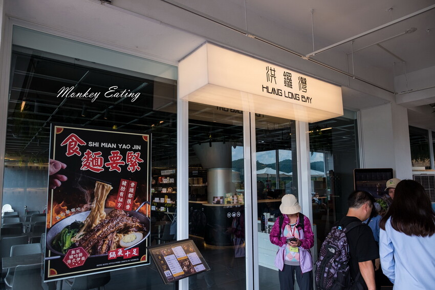 【南投景點】日月町複合式商場｜埔里愛蘭交流道最美休息驛站！TSUTAYA BOOKSTORE蔦屋書店、咖啡店、攤車市集、伴手禮、加油站一次滿足~ - 貪吃猴的幻想