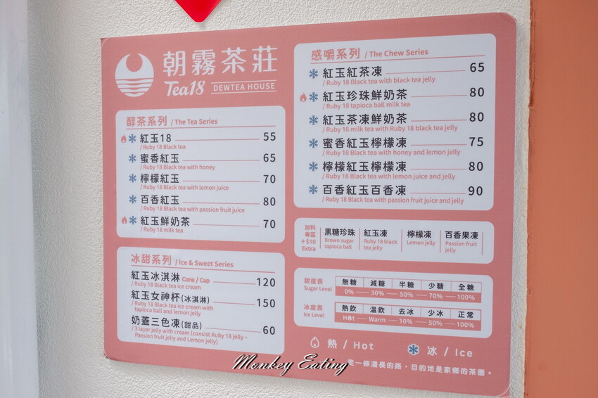 【南投景點】日月町複合式商場｜埔里愛蘭交流道最美休息驛站！TSUTAYA BOOKSTORE蔦屋書店、咖啡店、攤車市集、伴手禮、加油站一次滿足~ - 貪吃猴的幻想