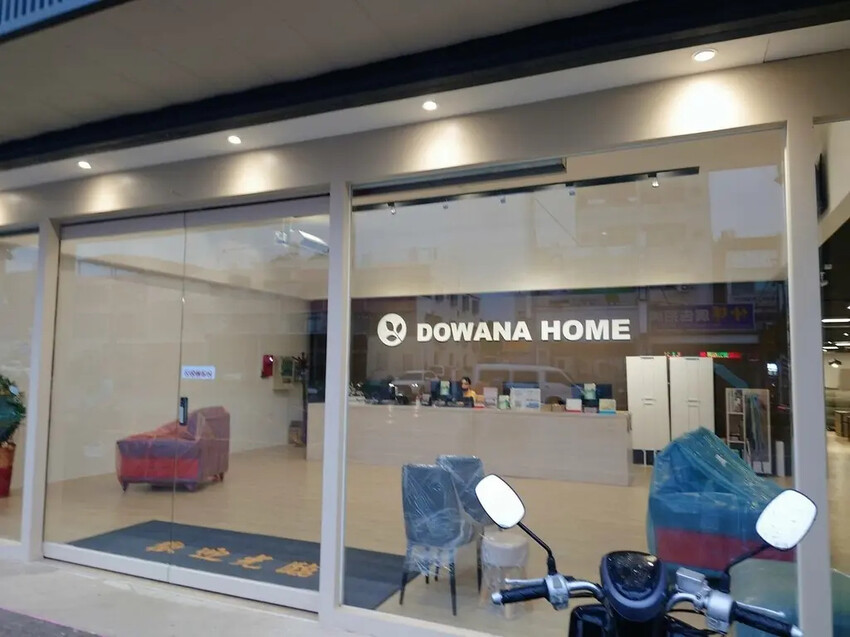 多瓦娜家居好買嗎？中壢平價家具實逛分享。