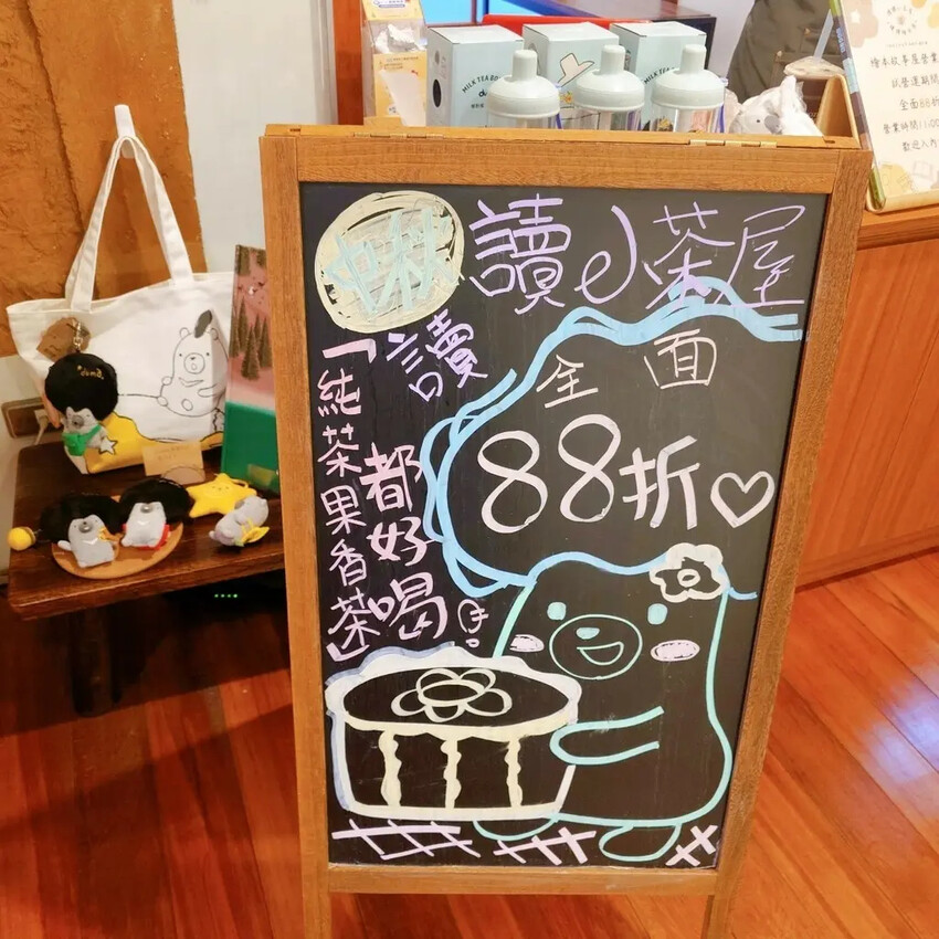 中壢文青景點必訪！壢小故事森林走讀趣。