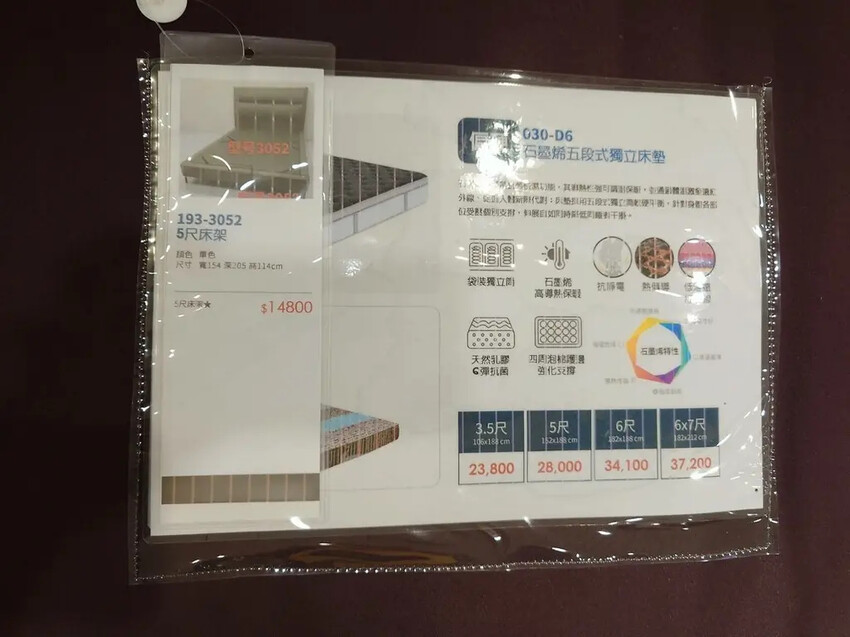 多瓦娜家居好買嗎？中壢平價家具實逛分享。