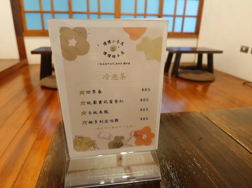 中壢文青景點必訪！壢小故事森林走讀趣。