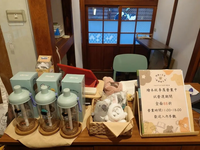 中壢文青景點必訪！壢小故事森林走讀趣。