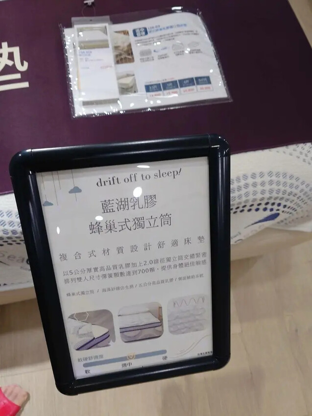 多瓦娜家居好買嗎？中壢平價家具實逛分享。