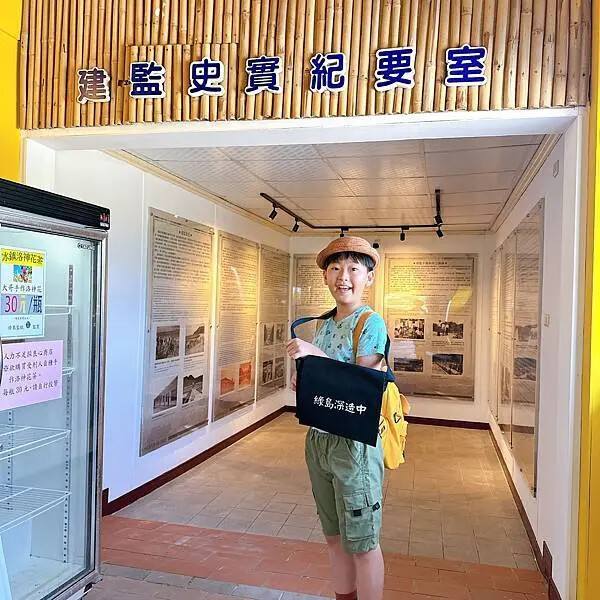 台東縣綠島鄉綠島景點推薦～暢遊綠島真的不累，這樣玩最順啦！