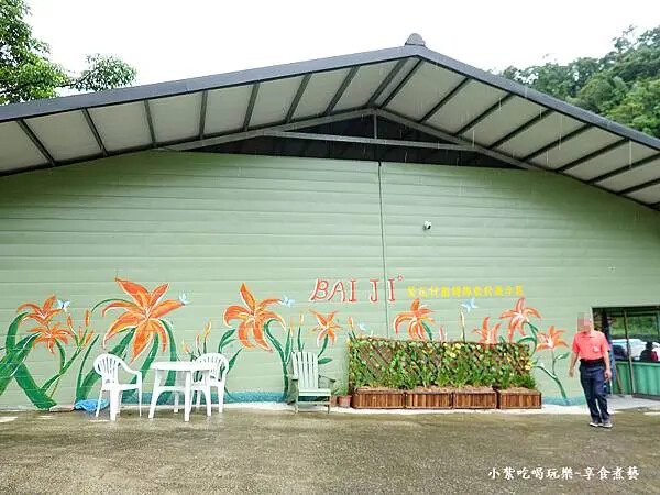 大溪-百吉休閒農業體驗園區遊客中心 (5).jpg