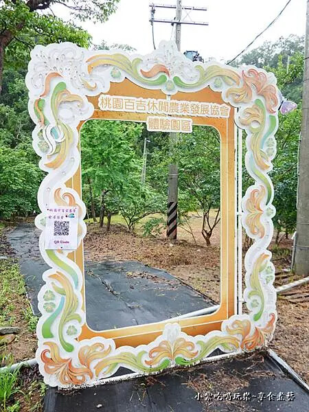 大溪-百吉休閒農業體驗園區遊客中心 (8).jpg