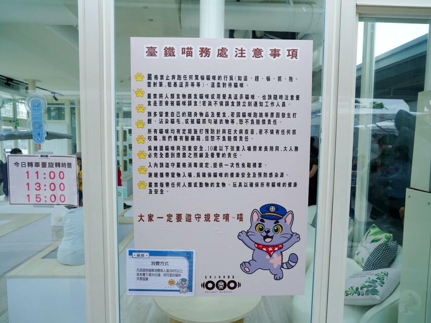 苗栗縣苗栗市親子鐵道小旅行全紀錄，真實心得＋遊園亮點一次看｜苗栗火車頭園區初體驗