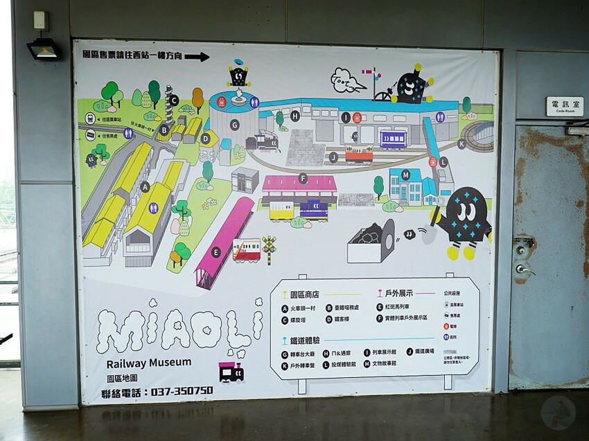 苗栗縣苗栗市親子鐵道小旅行全紀錄，真實心得＋遊園亮點一次看｜苗栗火車頭園區初體驗