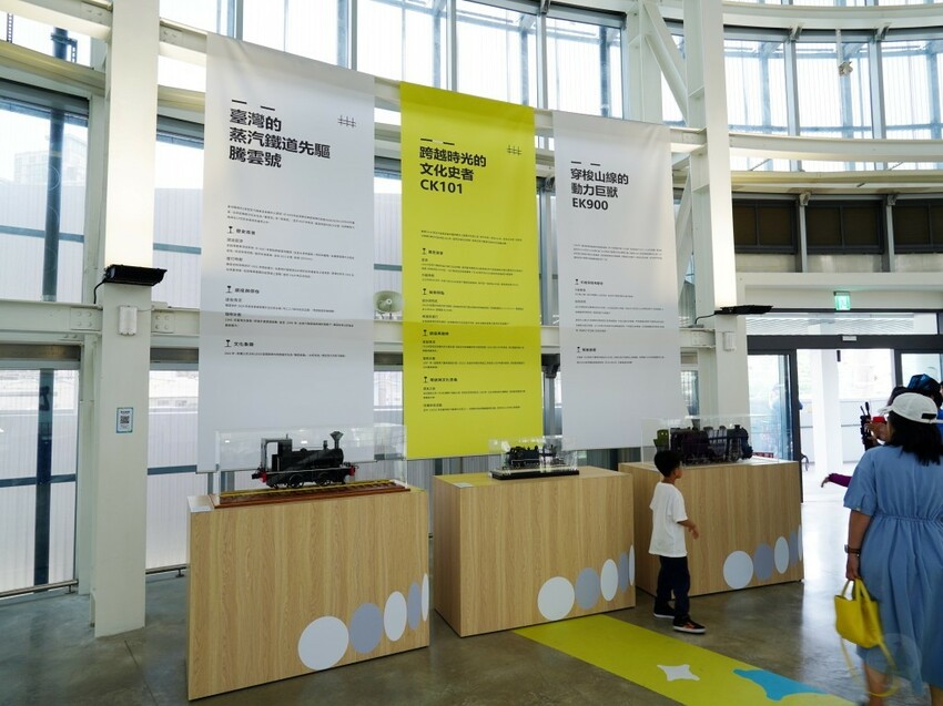 苗栗縣苗栗市親子鐵道小旅行全紀錄，真實心得＋遊園亮點一次看｜苗栗火車頭園區初體驗