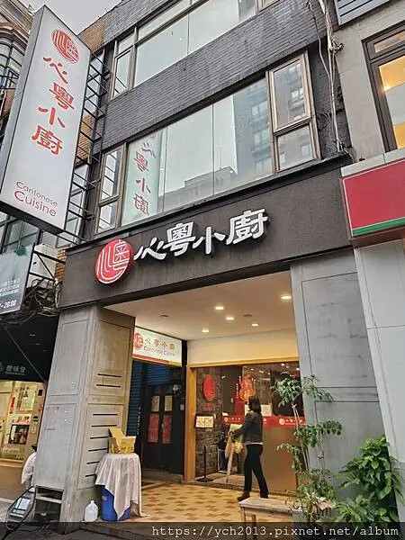 2025年度格聚在心粵小廚/松江南京站美食粵菜餐廳 2025年度格聚在心粵小廚/松江南京站美食粵菜餐廳