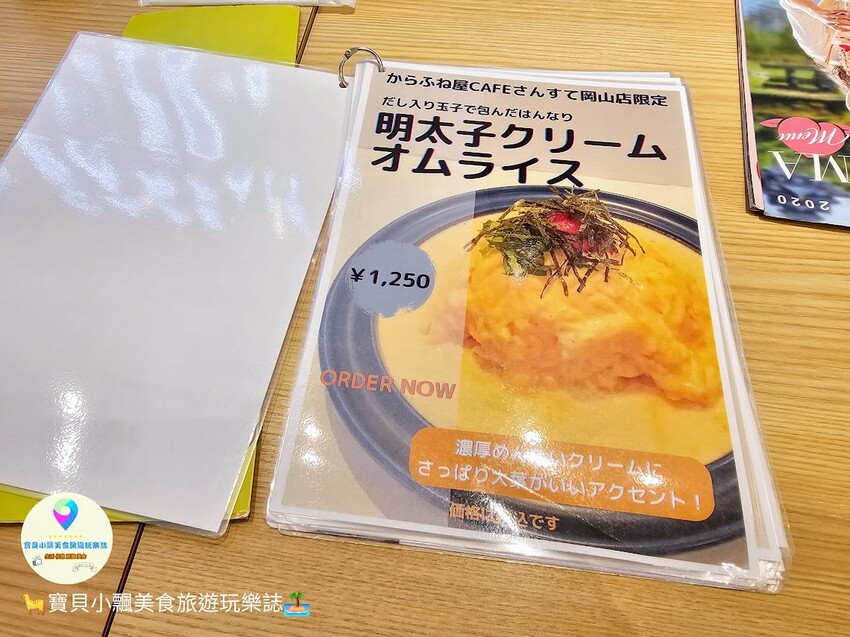 日本[食]日本岡山 絕美甜品與精緻餐點的完美邂逅！「からふね屋CAFE」岡山店開箱大公開！
