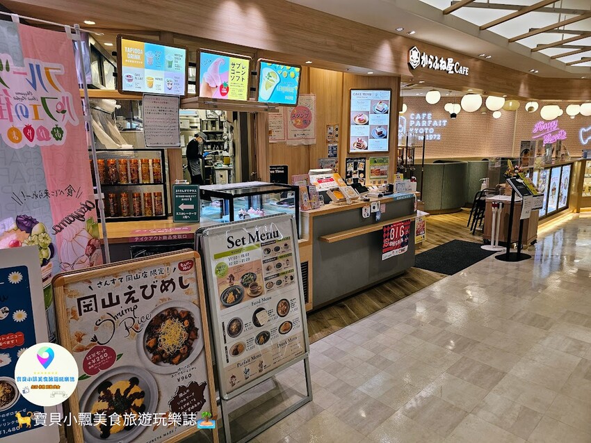 日本[食]日本岡山 絕美甜品與精緻餐點的完美邂逅！「からふね屋CAFE」岡山店開箱大公開！