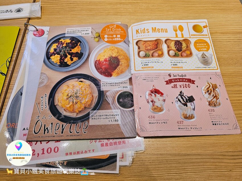 日本[食]日本岡山 絕美甜品與精緻餐點的完美邂逅！「からふね屋CAFE」岡山店開箱大公開！