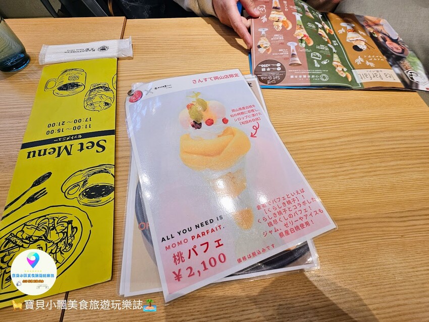 日本[食]日本岡山 絕美甜品與精緻餐點的完美邂逅！「からふね屋CAFE」岡山店開箱大公開！