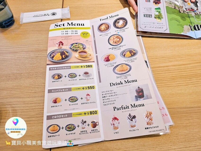 日本[食]日本岡山 絕美甜品與精緻餐點的完美邂逅！「からふね屋CAFE」岡山店開箱大公開！