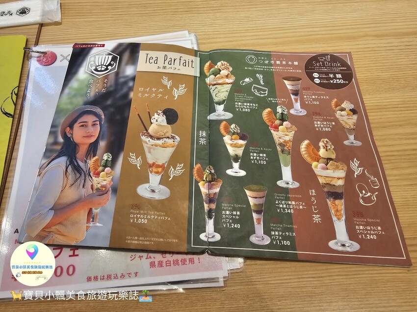 日本[食]日本岡山 絕美甜品與精緻餐點的完美邂逅！「からふね屋CAFE」岡山店開箱大公開！